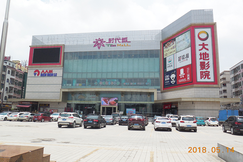广州市联信实业有限公司房屋安全可靠性检测鉴定